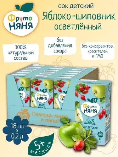 ФрутоНяня Детский сок яблоко-шиповник осветленный 0,5 л х 12 шт
