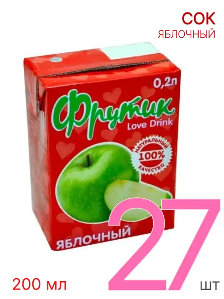 Фрутик Сок детский яблочный 0,2 л, 27 шт