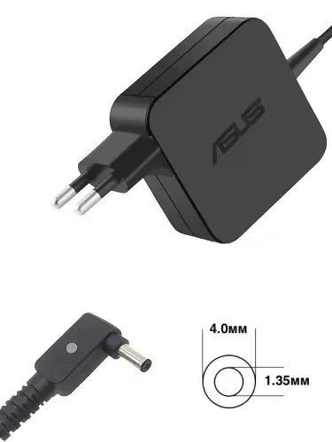 Зарядное устройство для ноутбука Asus, VivoBook 15 R565JA-BQ1407T, 19V - 2,37А, (Штекер: 4.0-1.35мм) 45 Вт Квадратный