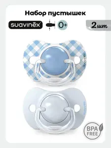 Suavinex Набор пустышек соска для новорожденных 0-6 месяцев, 2 шт, симметричная соска SX Pro, голубой и светло-серый