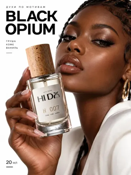 Hi Do Aroma Духи Black Opium 23мл H 007