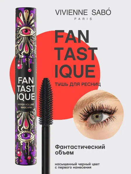 VIVIENNE SABO Тушь для ресниц Fantastique тон 01