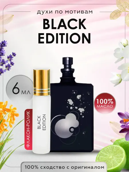 Luxury perfume Духи Molecules 01 Black