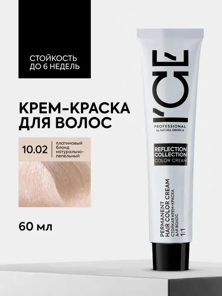 ICE PROFESSIONAL by NATURA SIBERICA Крем-краска для волос 10.02, 60 мл