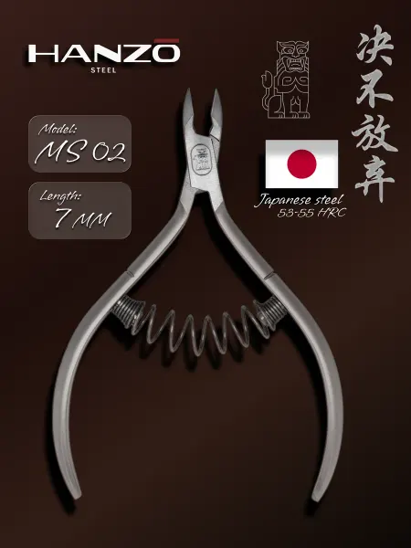 Hanzo Steel Кусачки для кутикулы и ногтей маникюрные Hanzo MS 02 7