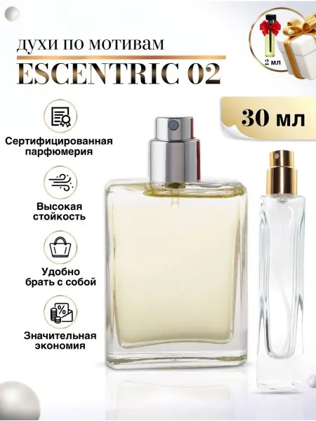 Euro perfume Молекула 02 Эксцентрик Escentric Molecule духи по мотивам