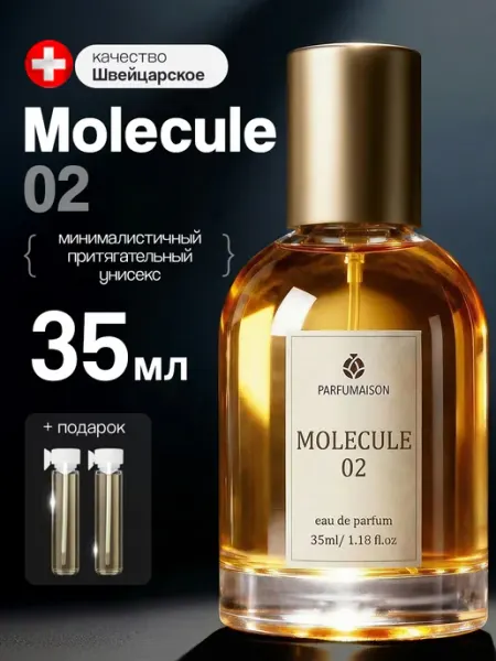 Parfumaison Духи Molecule 02 35 мл