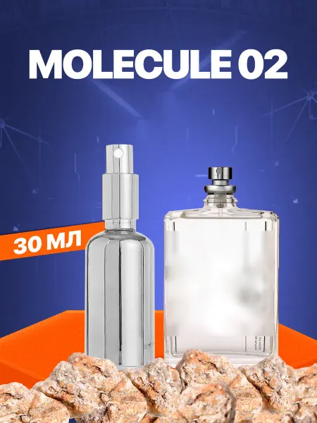 АромаРай Духи Molecule 02 (Молекула02) 30 мл