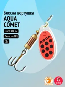 Блесна для рыбалки AQUA COMET 03,0g, лепесток № 1, цвет CO-22 (серебро, красный, черный), 1 штука