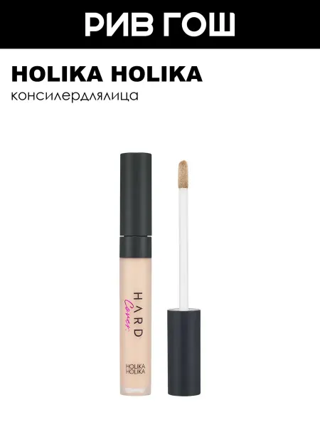 HOLIKA HOLIKA Консилер для лица SPF 30, PA ++, 7 г, 03 Sand Ivory