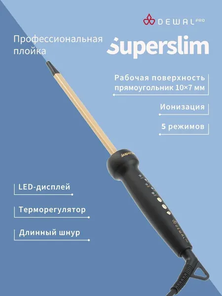 DEWAL Плойка для волос SUPERSLIM (10 х 7 мм) 03-610A