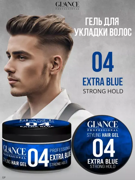 Glance Professional Гель для укладки волос Extra strong 04 Глансе
