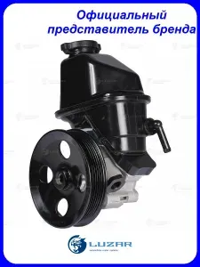 Насос ГУР для автомобилей Chevrolet Captiva (11 )/Opel Antara (06 ) 2.4i LUZAR LPS 0504