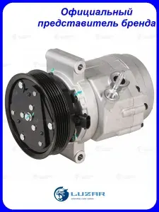 Компрессор кондиционера для автомобилей Chevrolet Captiva (06 )/Opel Antara (07 ) 3.2i LUZAR LCAC 0532