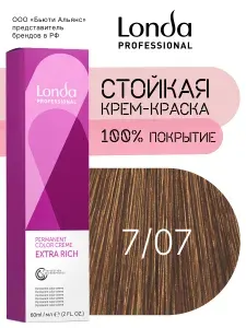 Стойкая крем-краска для волос Londa Professional Permanent Color Creme 7/07 блонд натурально-коричневый, 60 мл