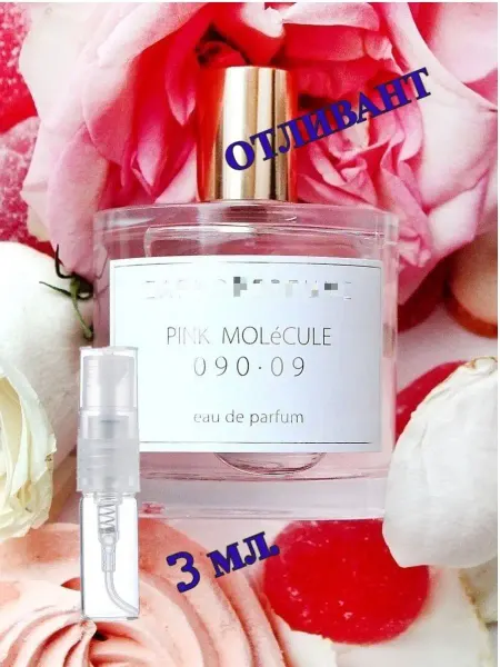 Boldwind Духи Pink MOLeCULE 090-09