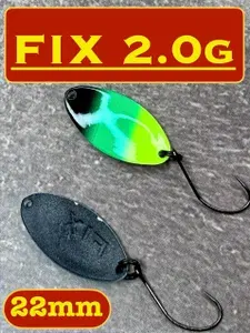 "Колеблющаяся блесна FOREST FIX impact 2.0g 22mm"