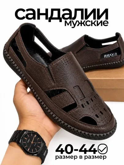 Сандалии для мужчин, 39-43, для жарких летних, весенних, осенних дней