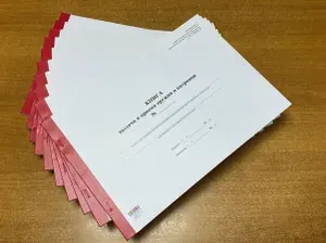 Книга выдачи и приема оружия и патронов, Приложение 1, Приказ 239, 50 листов (100 стр) - 10 шт