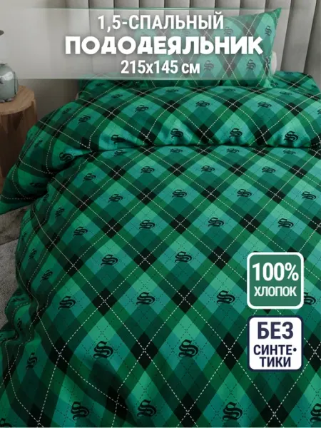 Eppel Store Пододеяльник 1.5 спальный, 145х215, хлопок 100% бязь