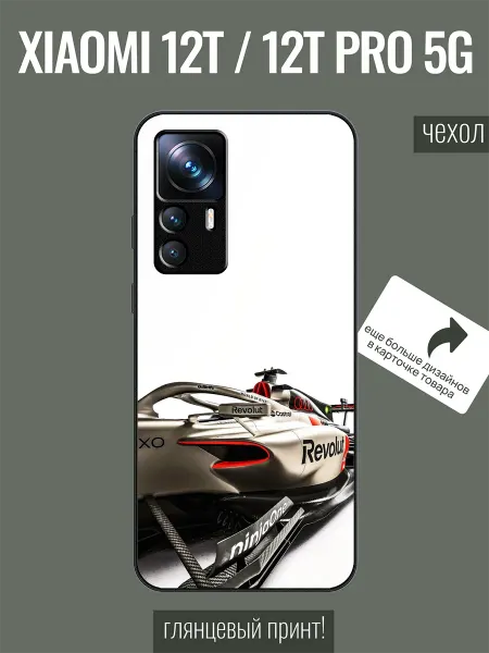 ALLcaseTrend Чехол на Xiaomi 12T формула 1