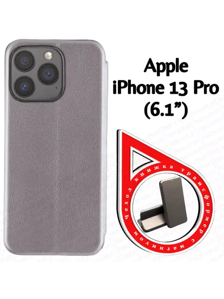 AAVCASES Бук-кейс на Apple iPhone 13 Pro (6.1")
