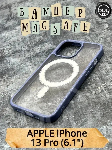 Чехол APPLE iPhone 13 Pro (экран 6.1) BUYIT APPLE iPhone 13 Pro (6.1") (Айфон 13 Про) Премиум чехол MagS…