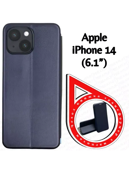 AAVCASES Бук-кейс на Apple iPhone 14 (6.1")