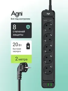 Сетевой фильтр, AGNI, 5 розеток + 2 USB и 1 TYPE-C, с предохранителем, удлинитель сетевой 2м