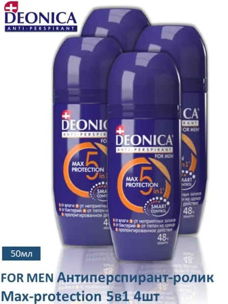DEONICA Антиперспирант ролик мужской Max Protection 5 in 1 X2
