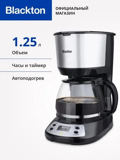 Кофеварка Blackton Bt CM1116, мощность 750 Вт, оптимальный объем 1.25 л