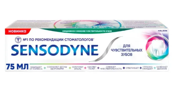 Sensodyne Зубная паста 8 в 1 Комплексный уход с фтором, 75 мл
