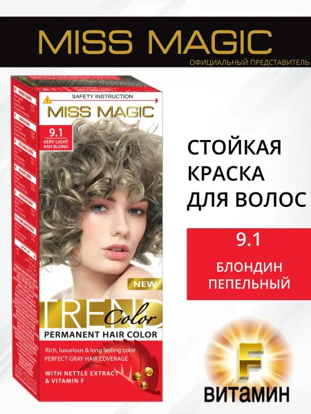 Miss Magic Краска для волос, № 9.1 блондин пепельный