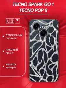 Чехол на Техно Спарк Го 1 / Техно ПОП 9