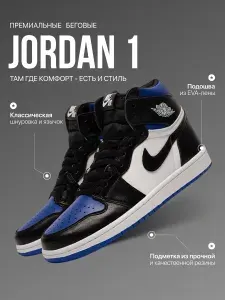 Кроссовки мужские 1 Mid Air