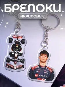 Брелок для ключей / F1 формула 1 Оливер Берман