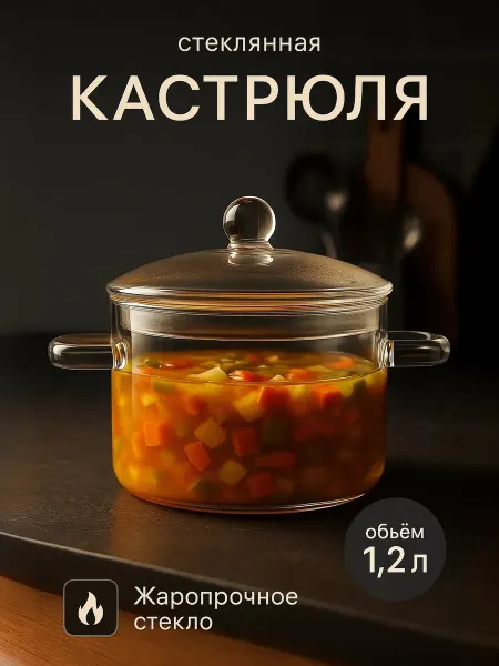Magistro Кастрюля с крышкой из жаропрочного стекла 1.2 л