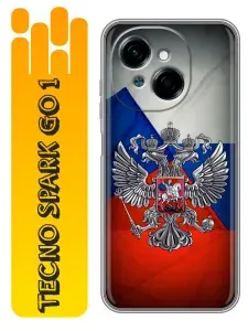 Чехол для Tecno Spark Go 1 с принтом Флаг России (мужской) на Техно Спарк Го 1