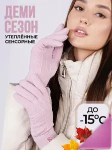 Перчатки TataAkss, 1 пара