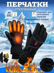 Перчатки для рыбалки, 1 пара