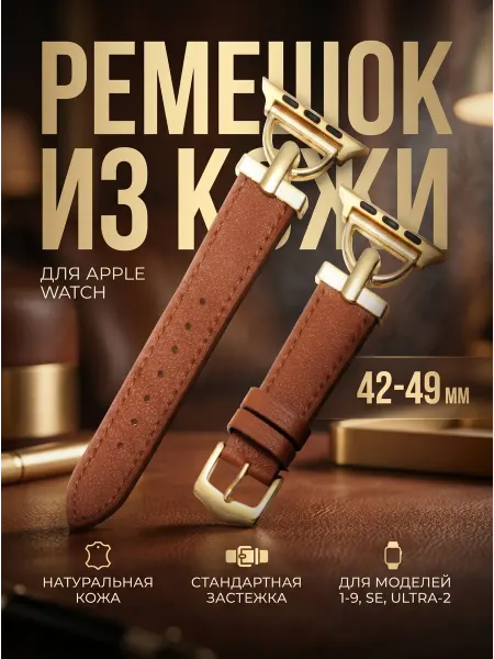 Case best protection Ремешок браслет для Apple Watch 1-8, SE, Ultra-2