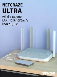 Роутер беспроводной Keenetic Netcraze Ultra (NC-1812) BE7200 10/100/1000/2500BASE-TX/4G ready белый