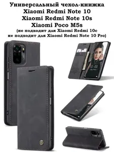 Новогодний чехол на Redmi Note 10 / Redmi Note 10S / Poco M5s Зимняя ярмарка для Редми Ноут 10 / Редми Ноут 10С / Поко М5с