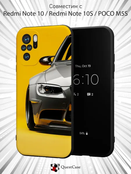 QuestCase Чехол на Redmi Note 10 Note 10S Poco M5S с принтом BMW