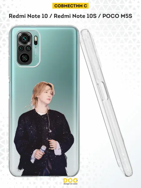 DesignOnCase Чехол на Redmi Note 10 Note 10S Poco M5S с принтом BTS