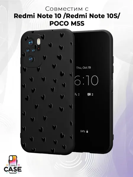 Cover Case Чехол на Redmi Note 10 Note 10S Poco M5S принт Сердечки