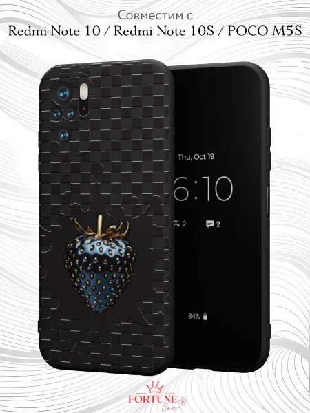 Fortune Case Чехол на Redmi Note 10 Note 10S Poco M5S принт Клубничка