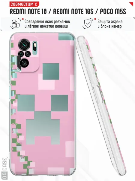 DACase Чехол на Redmi Note 10 Note 10S Poco M5S с принтом Minecraft