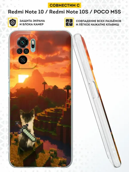 DesignOnCase Чехол на Redmi Note 10 Note 10S Poco M5S принт Minecraft