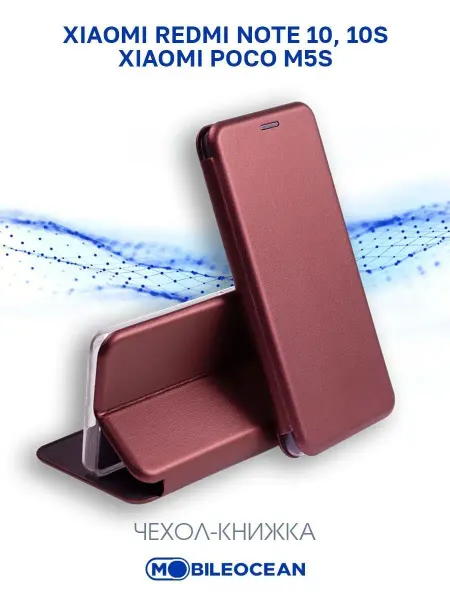 Mobileocean Чехол на Xiaomi Redmi Note 10, 10s, Poco M5s, Редми Нот 10